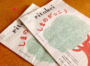公式設置ポイント（無料配布・閲覧）一覧