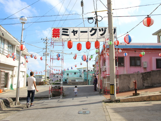伊良部島の風景